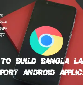 How to build Bangla language support android application