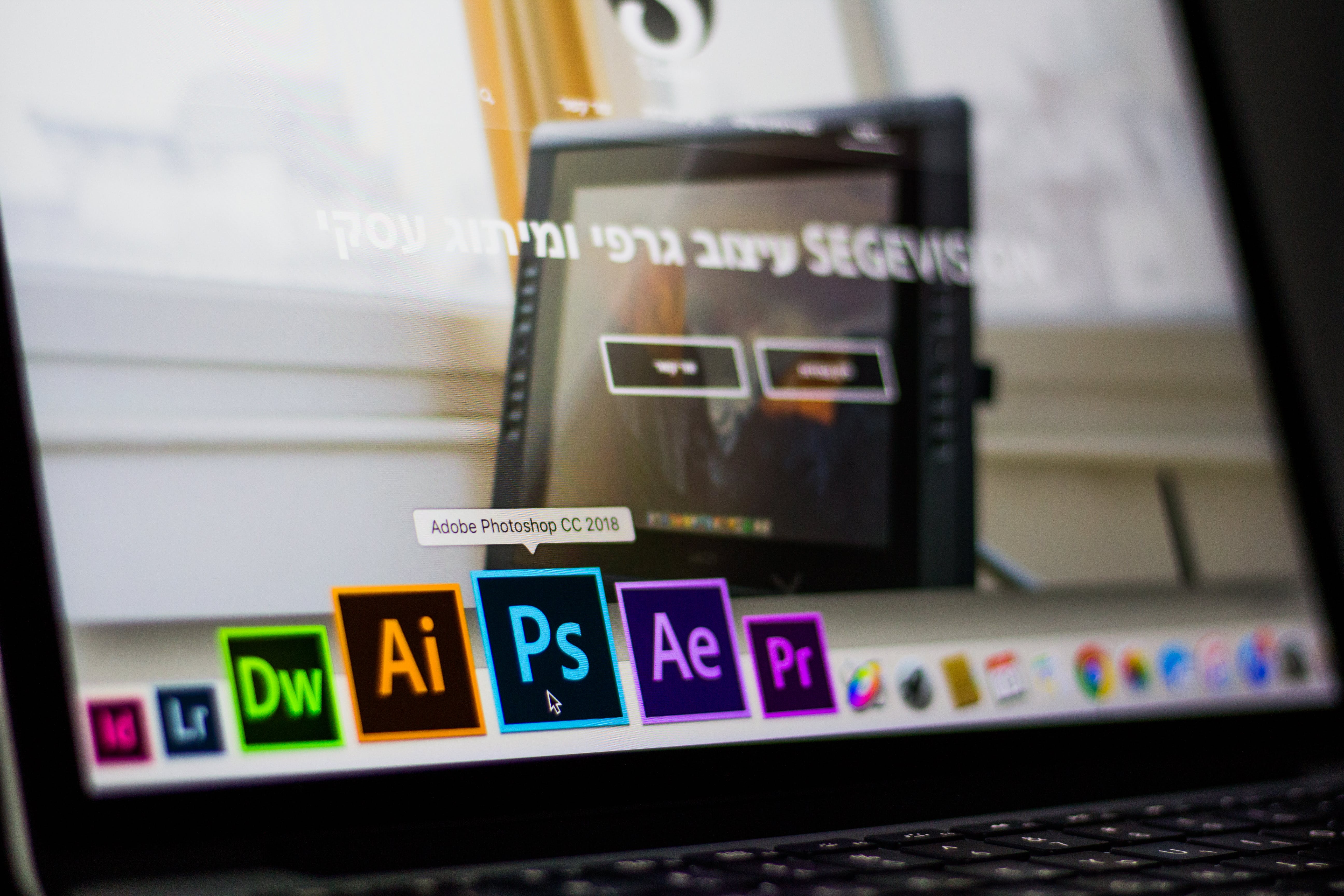 Web Design Software - Adobe Photoshop